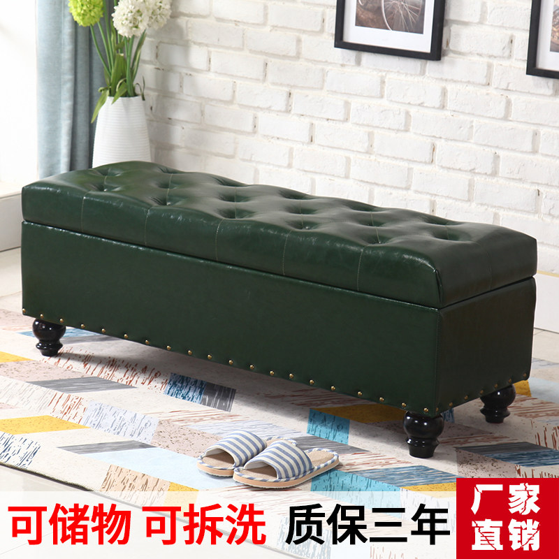 Shoe changing stool at the door shoe cabinet clothing store small sofa solid wood storage storage simple modern stool long stool home