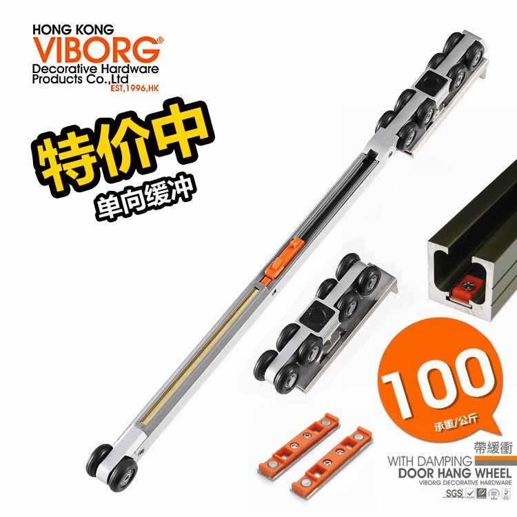 Special clearance * VIBORG one-way buffer anti-pinch solid wood door hanging wheel Silent hanging sliding kitchen sliding door pulley