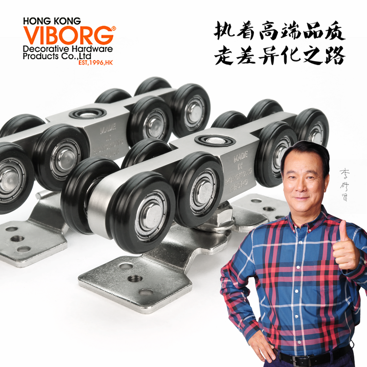 Hong Kong Yubao heavy-duty solid wood door pulley Kitchen sliding door hanging slide Silent sliding metal door sliding door hanging wheel