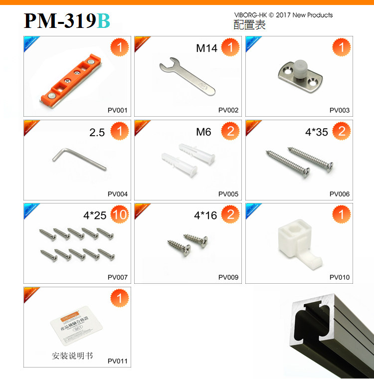 PV318AB.png
