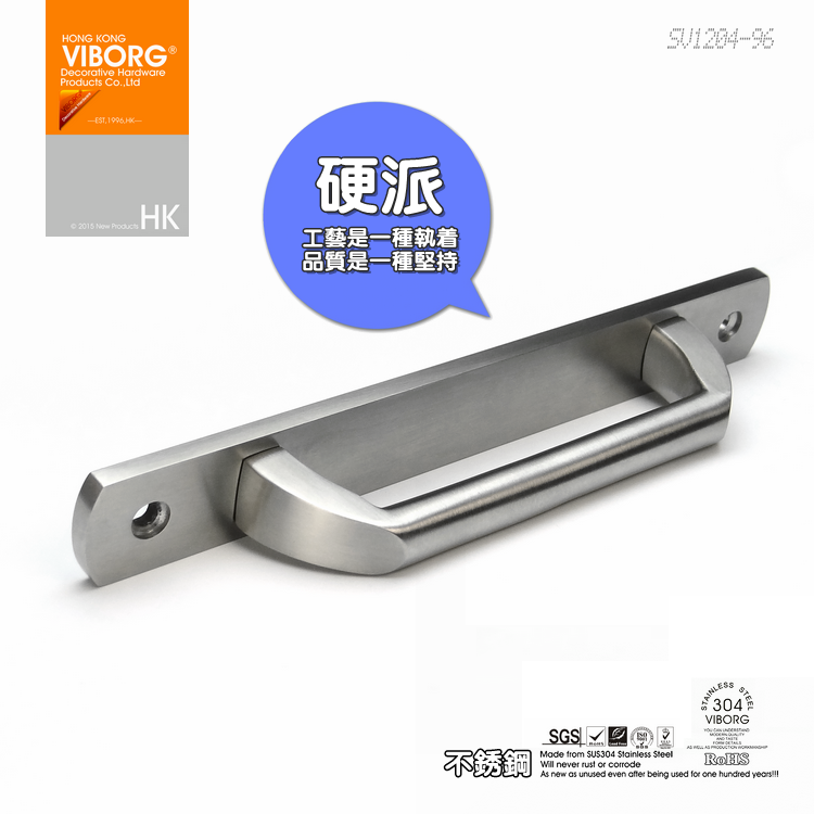viborg����������SV1204