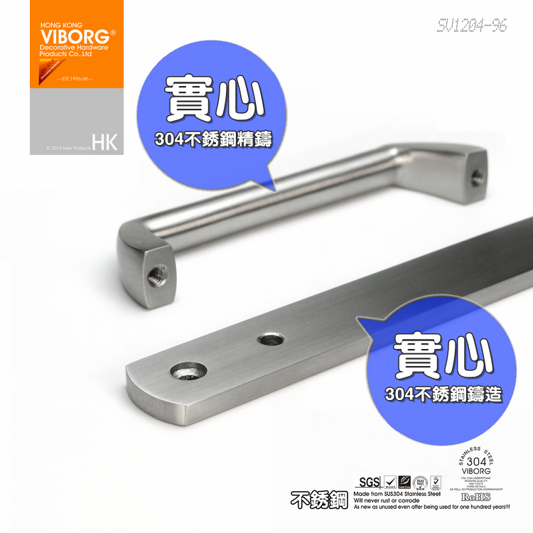 viborg����������SV1204