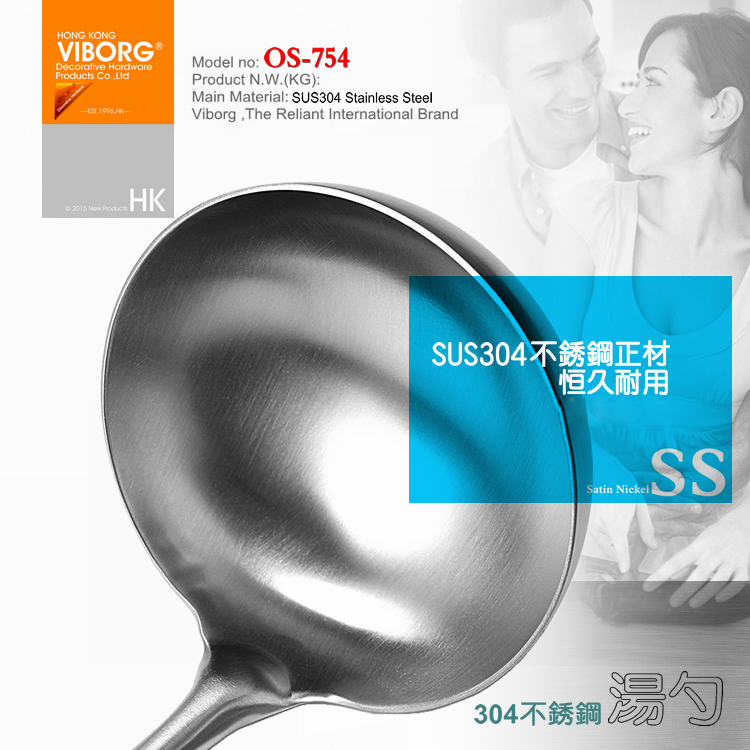 OS-754-2.png