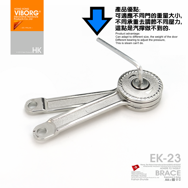 viborg��ױ��EK-23