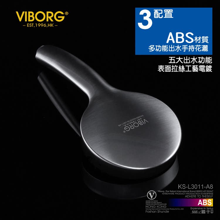 ����򱤼�ѹ����KS-L3011-A8