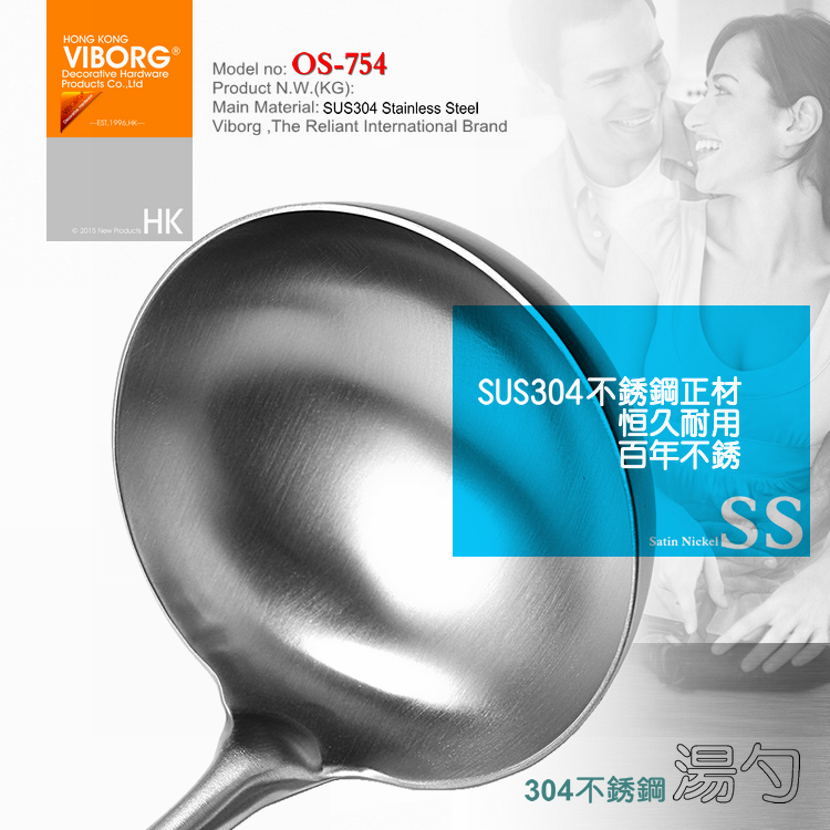 OS-754-2.png