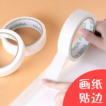 Mart paper tape watercolor beauty seam beauty tape Welt no seam art tape paper waterproof student Special