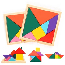 Tangram wooden puzzle puzzle puzzle childrens early education puzzle hands-on shape assembly brain development toy