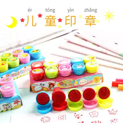 Children's cartoon cute small SEAL school teacher with praise reward stamp toy kindergarten student seal
