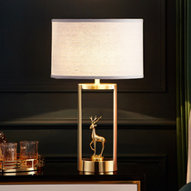Modern Light Lavish American Creative Living Room Sofa Tea Table Decoration Full Copper Table Lamp Personality Art Elk Bedroom Headboard