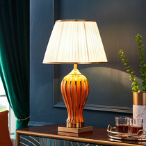American light and luxurious living room decoration table lamp European-style ceramic bedroom bed head lamp brief retro home personality big table lamp
