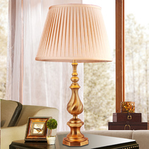 American bedroom decoration Bedroom bedside lamp Warm pastoral living room copper lamp Pure copper villa decoration lamp