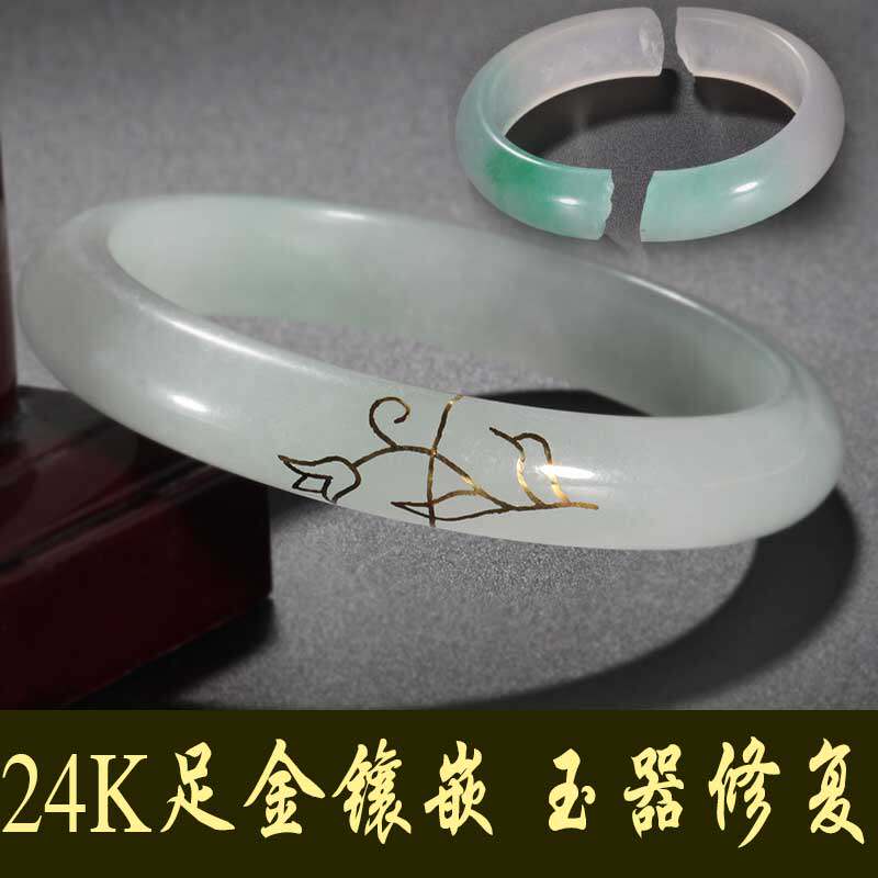 Broken jade bracelet repair repair Jade bracelet crack pattern fracture incognito repair Jade gold inlaid jade gold