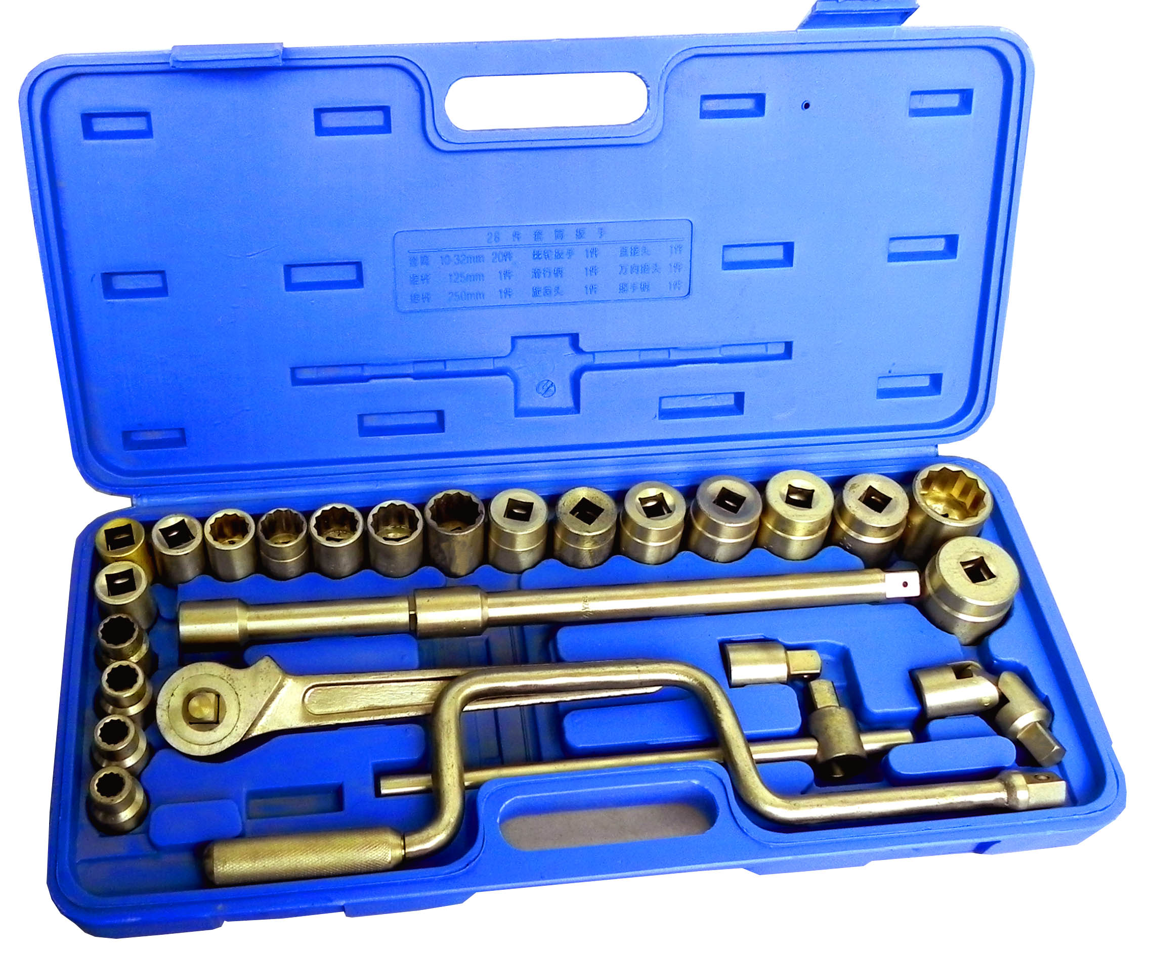 Copper composition sleeves Anti-explosion sleeve wrench Stone anti-explosion sleeve beryllium copper No spark anti-magnetic sleeve 28 pieces set