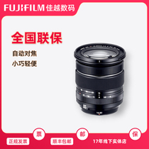 FUJIFILM Fuji XF16-80mmF4 R OIS WR zoom lens F4 0 aperture (new detached machine