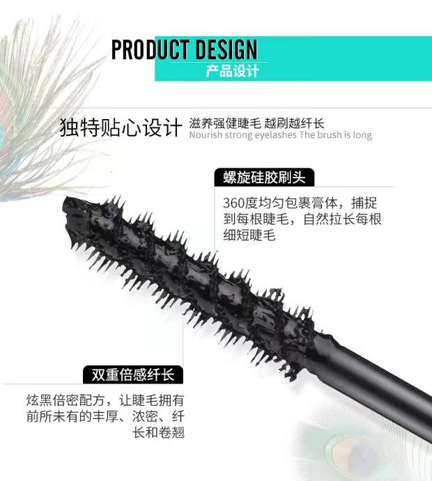 Vẽ lông mi bút chì lông mày bút chì kẻ mắt cong kẻ mắt không thấm nước kéo dài dày không tạo nên bộ mascara. - Kem Mascara / Revitalash chuốt mi gemsho