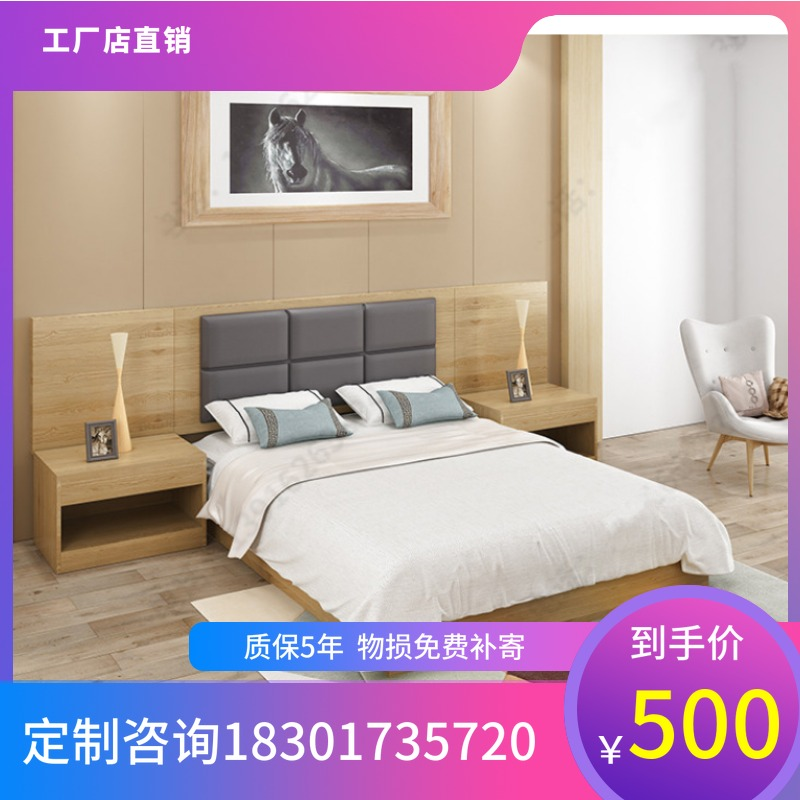 Hotel bed Fully furnished customized room special combination homestay fast chain hotel standard room double bed
