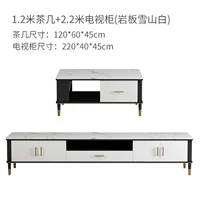 Rock Board [220 Long TV Cabinet+120 Long Coffee Lable] Set Set