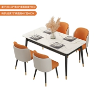 Рок -тарелка Снежная гора белая+черные ноги [1 стол 160 длиной+4 двойных оранжевых сидений]