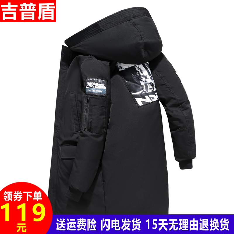 Blouson homme NIANJEEP    - Ref 3122250 Image 1