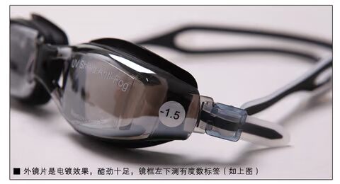 Kính vàng mạ vàng chống sương mù cận thị kính bơi hộp lớn s968m (150 --- 500 độ) - Goggles kính bơi phoenix