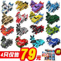 Jumping Warrior 2 Deformation Chariot Flying Car Jumping Boy Magic Car God 3 Full Fire Rider Boy Toys