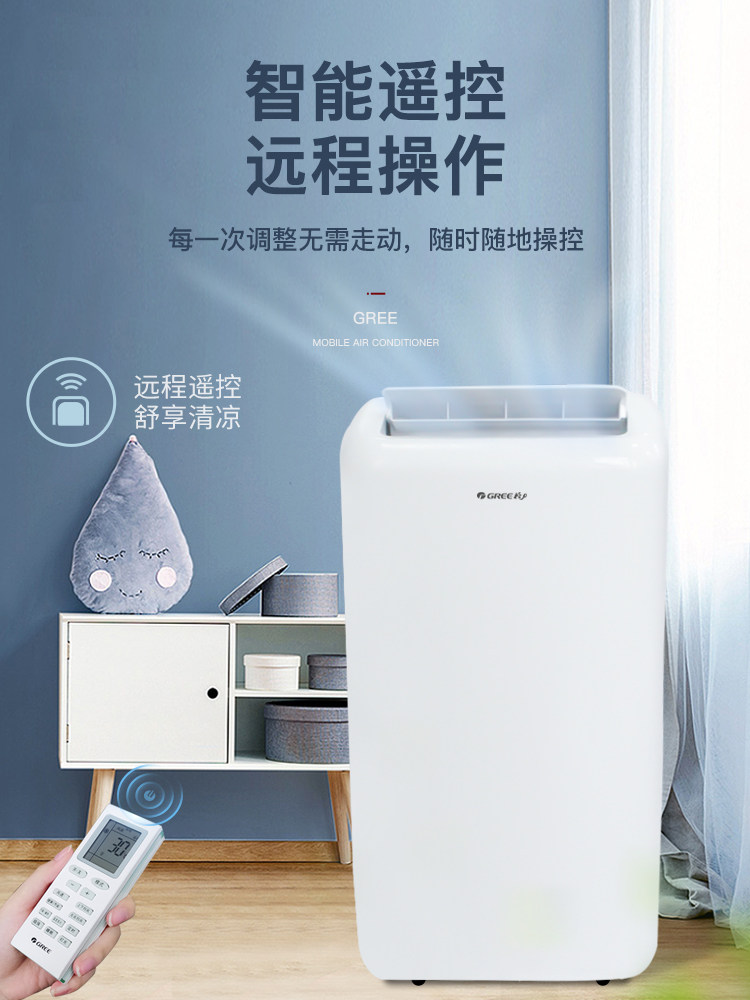 Gree 2P Portable Air Conditioner, Dual-Use for Cooling and Heating, All-In-One Machine for Home, Kitchen, Store, Vertical Type, No External Unit, No Installation Required