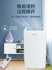 Gree 2P Portable Air Conditioner, Dual-Use for Cooling and Heating, All-In-One Machine for Home, Kitchen, Store, Vertical Type, No External Unit, No Installation Required