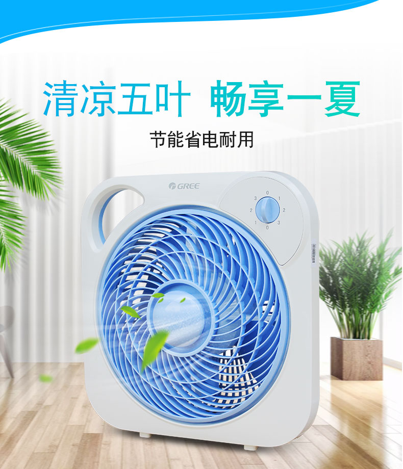 Quạt điện Gree quạt sàn nhà quay trang quạt gió khối lượng máy tính để bàn cơ khí sinh viên trạm KYT-2501A - Quạt điện quạt cây công nghiệp