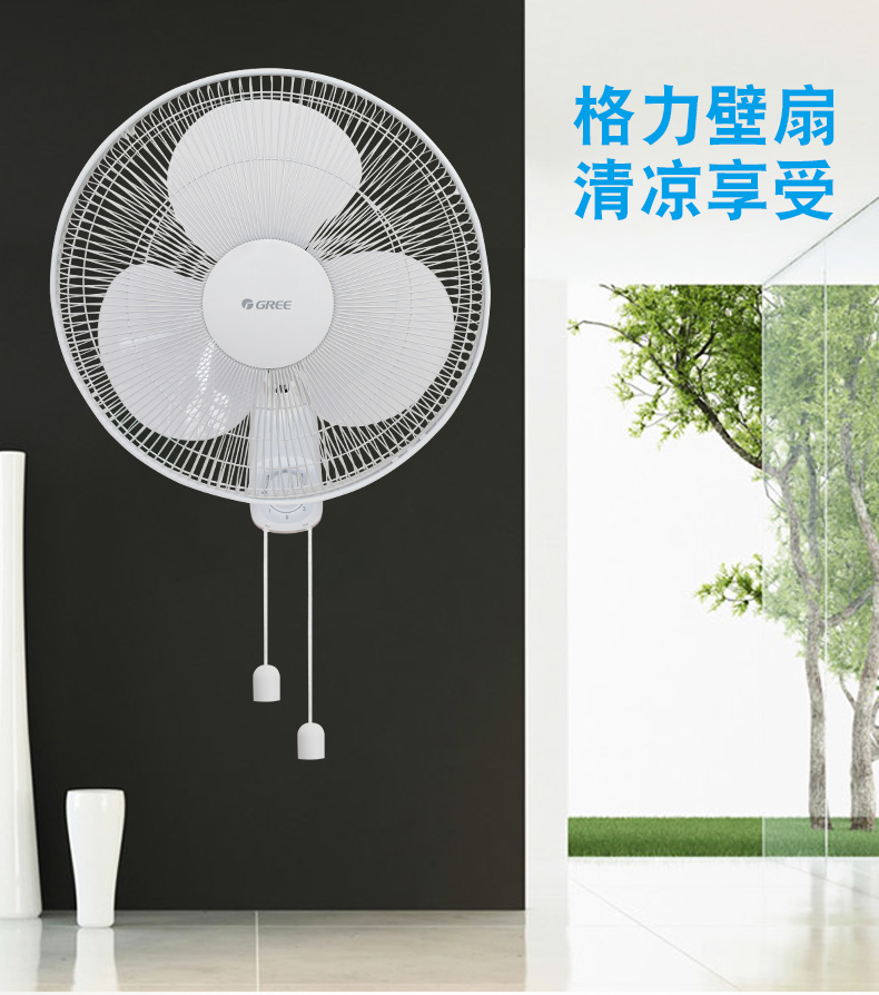 quạt mini yoobao Quạt treo tường Gree hộ gia đình quạt tường 16 inch gắn tường quạt điện công nghiệp kỹ thuật quạt ký túc xá lắc đầu quạt tường âm lượng lớn - Quạt điện quạt cầm tay