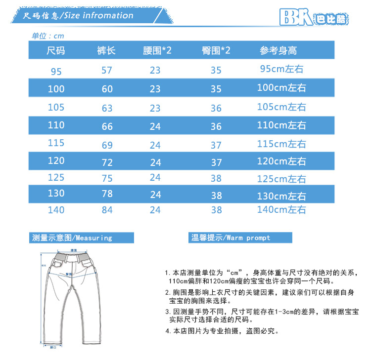 Pantalon garcon en toile - Ref 2056017 Image 16