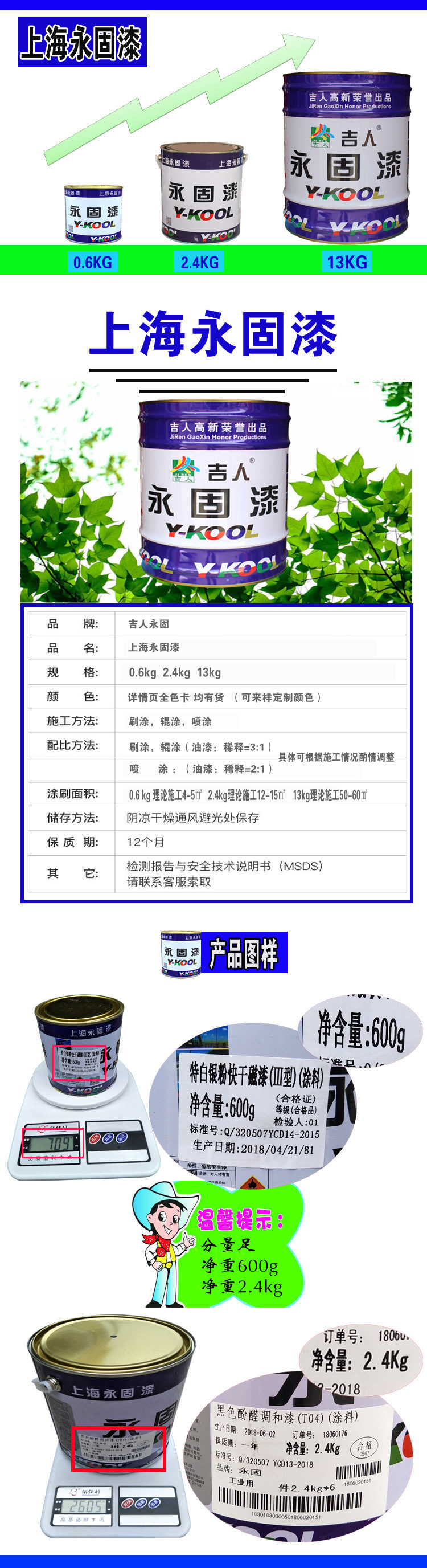 Индивидуальный 20180627