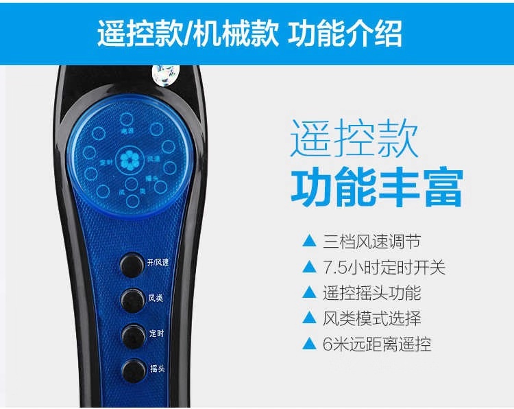 quạt bàn Quạt sàn, nhà yên tĩnh, thẳng đứng, lắc đầu, lượng không khí lớn, nâng văn phòng ký túc xá - Quạt điện quạt treo tường loại nhỏ
