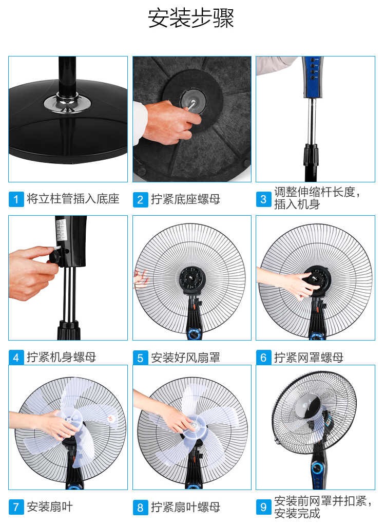 quạt bàn Quạt sàn, nhà yên tĩnh, thẳng đứng, lắc đầu, lượng không khí lớn, nâng văn phòng ký túc xá - Quạt điện quạt treo tường loại nhỏ