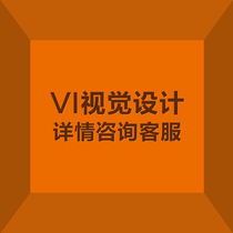 Logo design original company corporate brand shop custom VI font trademark design door avatar logo