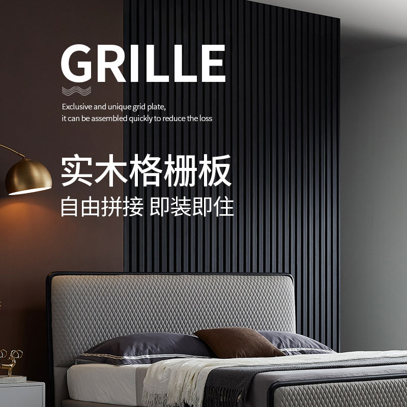 Wood grille board background wall Ecological wood Great Wall board TV background wall wainscoting integrated wallboard Wall wood veneer