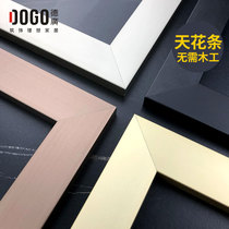 Ceiling decorative line waist line black titanium gold line aluminum alloy stainless steel U-groove U-shaped ceiling strip