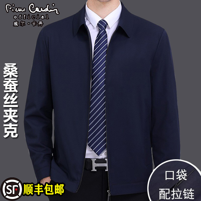 Pierre Cardin Men's Thin Silk Jacket for Spring and Autumn, Suitable for Middle-Aged and Elderly Fathers, Business Casual, Loose Fit, Non-Iron Coat Pierre Cardin Men's Thin Silk Jacket for Spring and Autumn, Suitable for Middle-Aged and Elderly Fathers, Business Casual, Loose Fit, Non-Iron Coat