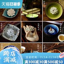 The second half-price home office tea tea decoration Shen sandalwood stove line incense plug 3 holes ceramic lotus incense plate