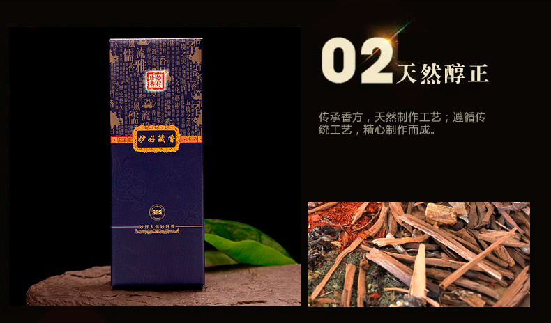 trầm hương vòng Lửa thắp hương, nhang, nhang, nhang, nhang, nhang, nhang, hương, khử mùi, Tây Tạng, bí mật, tự nhiên, hương Tây Tạng, nhang, 7 inch - Sản phẩm hương liệu trầm hương vòng