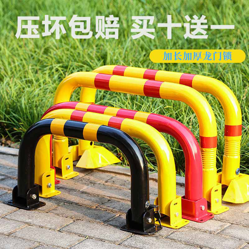 Gantry parking lock Parking lock Garage extended parking space Parking pile Car parking lock Parking placeholder Parking pile