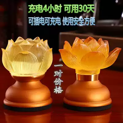 Liuli lotus lamp Buddha lamp home pair of charged led Buddha lamp front lamp plug-in electric God lamp lamp Changming lamp