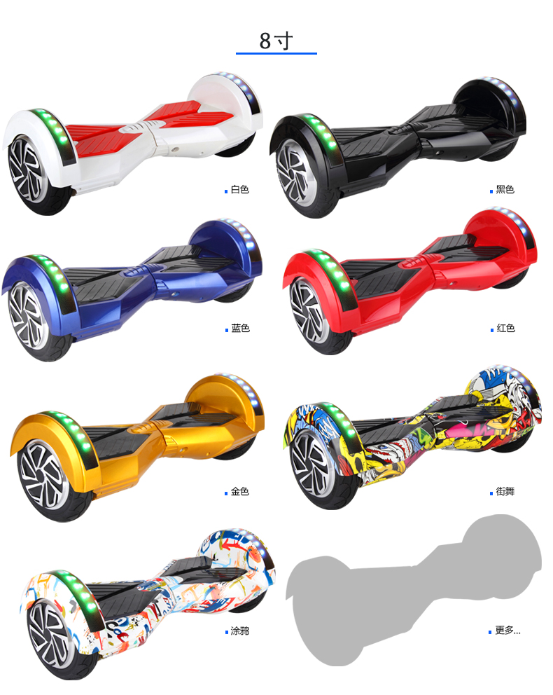 Hoverboard - Ref 2447802 Image 23