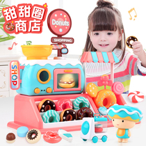 Childrens multifunctional candy Park donut shop simulation House oven sale car toy set