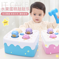 Baby fun fruit cake knocking Music electric sound and light Education early childhood tapping fruit worm beating hamster toy