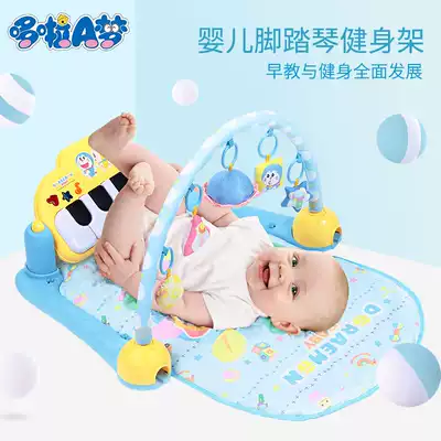 Doraemon infant pedal piano fitness frame 3-12 months baby fitness equipment music toy