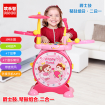 Polaroid childrens jazz drum kit toy electronic organ with microphone baby beginner percussion instrument toy drum