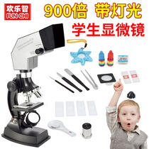 Childrens microscope 900 times with light experiment set microscope toy student supplies gift toy