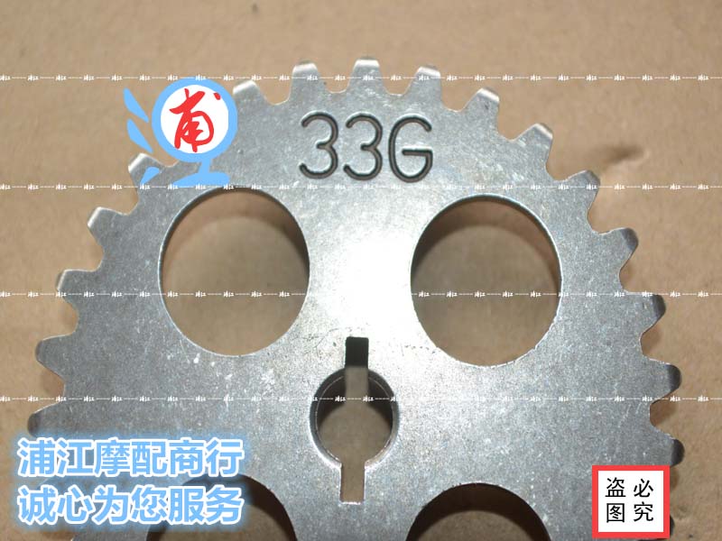 "Xe máy Pujiang" Bánh răng dẫn động bơm dầu 125T-22 / VS125 UM / UZ / UA125T-3 - Xe máy Gears 	giá nhông xích xe máy dream	