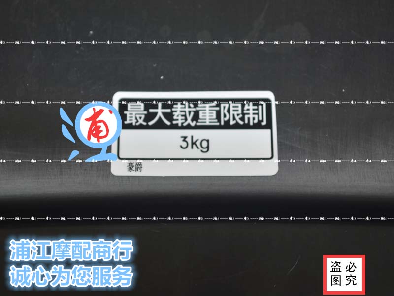 Lắp ráp hộp đuôi VS125 HJ125T-22 lắp ráp hộp đuôi HJ125T-22A hộp phía sau hộp lưu trữ thân cây - Xe gắn máy phía sau hộp thùng đựng đồ xe máy giá rẻ